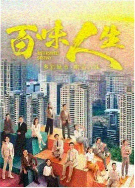 年代剧《山南旧事》剧照