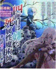 人文纪实综艺《手艺人的一百天》剧照